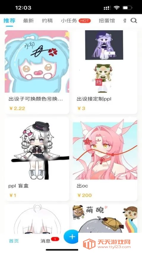 ����oc�ƽ��v1.1.23 �ֻ����ͼ3