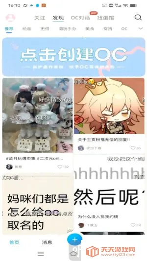 ����oc�ƽ��