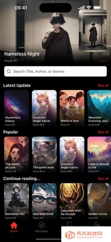 Nicomanga����2026�ٷ����°汾��ͼ2