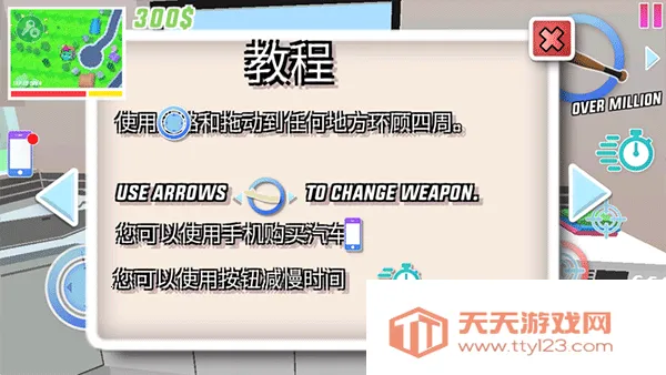 沙盒模拟器盗贼战争破解版 沙盒模拟器盗贼战争破解版