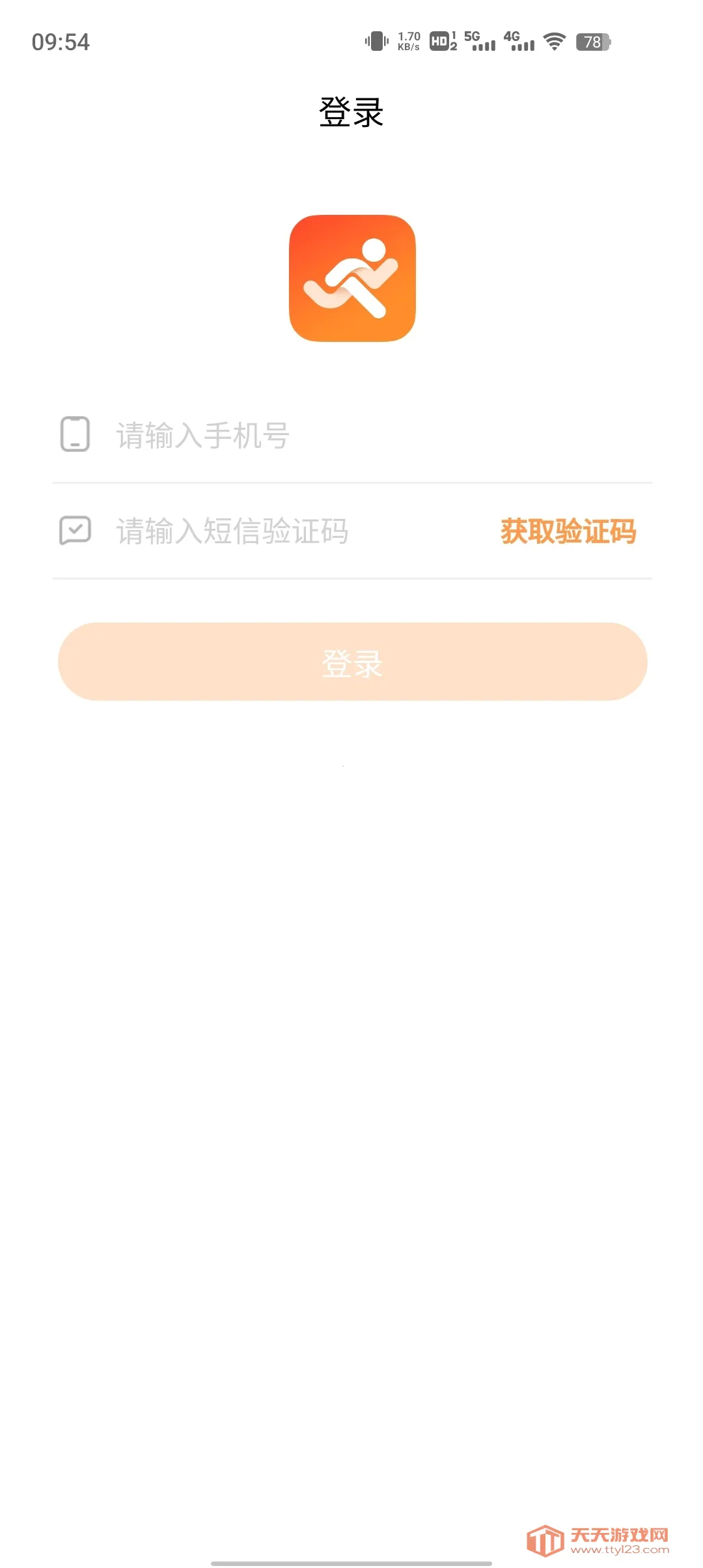 С���˶�(�˶��ܲ�ƽ̨)v1.1.1 ��׿���ͼ1