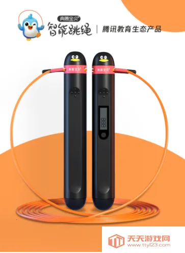 С���˶�(�˶��ܲ�ƽ̨)