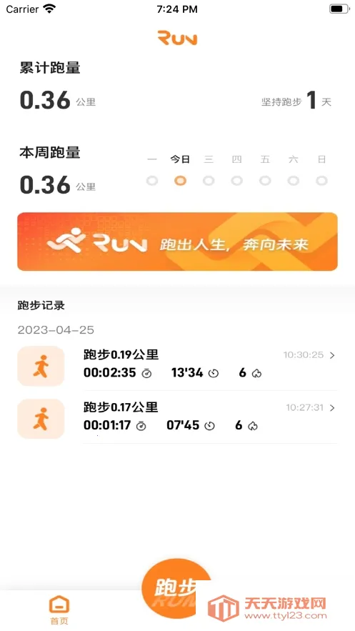 С���˶�(�˶��ܲ�ƽ̨)