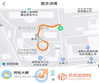 С���˶�(�˶��ܲ�ƽ̨)