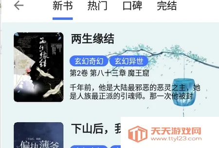 �����Ķ�app���°汾