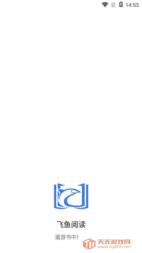 �����Ķ�app���°汾��ͼ3