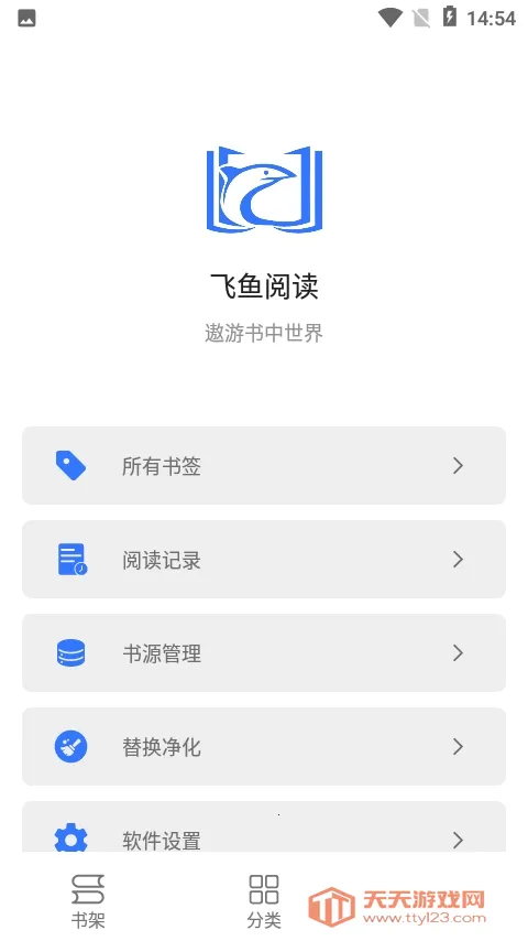 �����Ķ�app���°汾��ͼ0