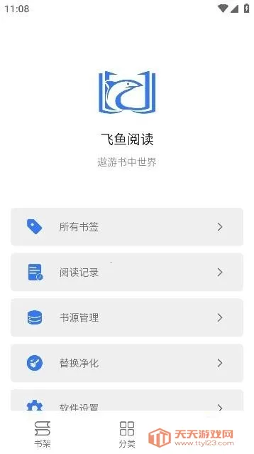 �����Ķ�app���°汾