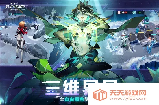 �쳾�������ƽ��v1.37.130930 �ֻ����ͼ2