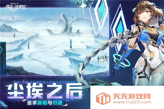 �쳾�������ƽ��v1.37.130930 �ֻ����ͼ0