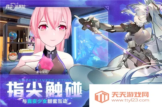 �쳾�������ƽ��v1.37.130930 �ֻ����ͼ1