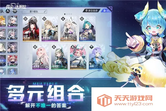 �쳾�������ƽ��v1.37.130930 �ֻ����ͼ3