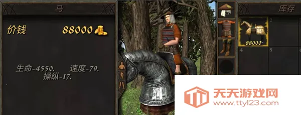 钢铁之躯2明朝mod 钢铁之躯2明朝mod