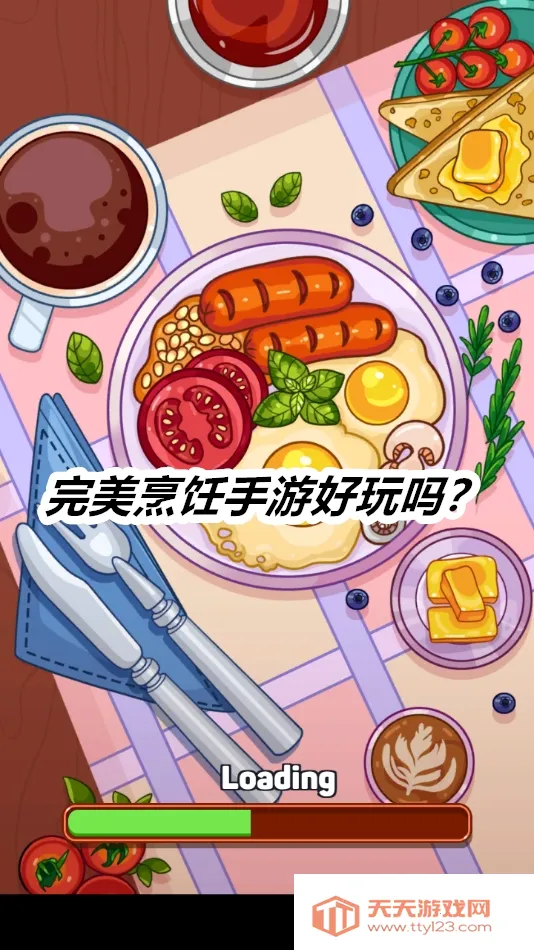 �������(���������Ϸ)