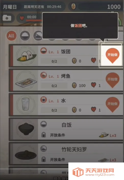 �����ʳ�ù��º���������