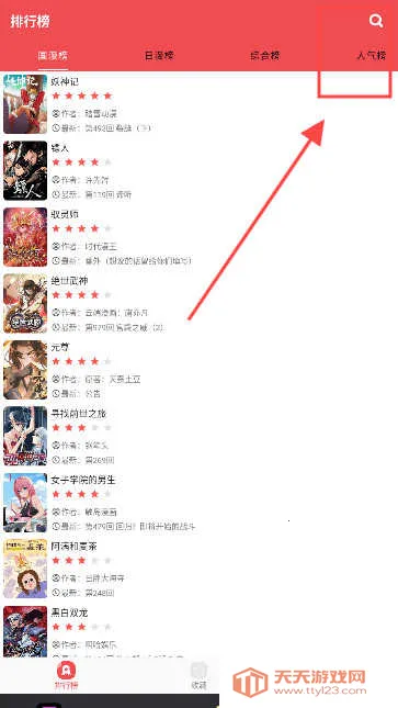 ������app�ٷ����°汾