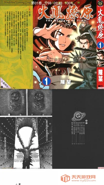 ������app�ٷ����°汾��ͼ4