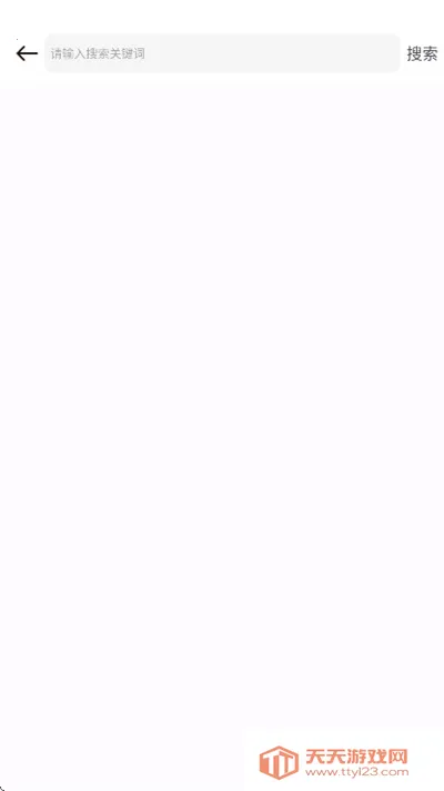 次元城漫画官方下载截图1