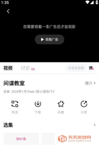 次元城漫画官方下载 次元城漫画官方下载