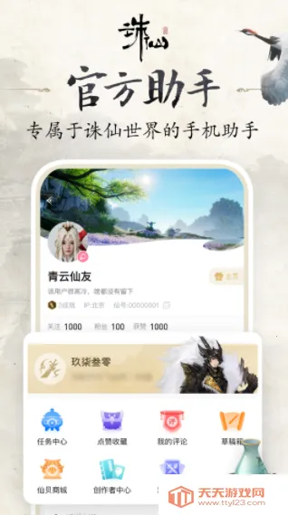 ������������2026�ٷ����°汾