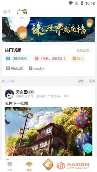 ������������2026�ٷ����°汾