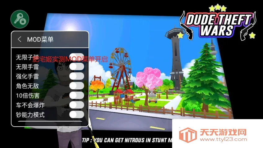 沙盒模拟器盗贼战争中文版下载v0.9.0.9f6 免费版截图4