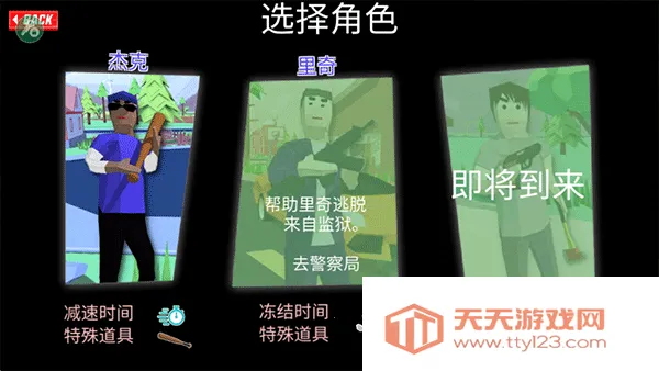 沙盒模拟器盗贼战争中文版下载 沙盒模拟器盗贼战争中文版下载