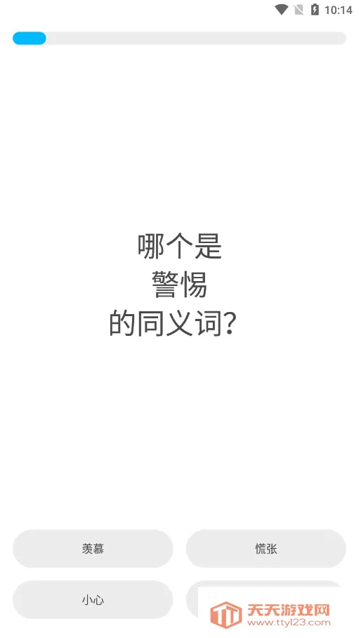 peak智客安卓已解锁专业版v4.30.8 官方正版截图2