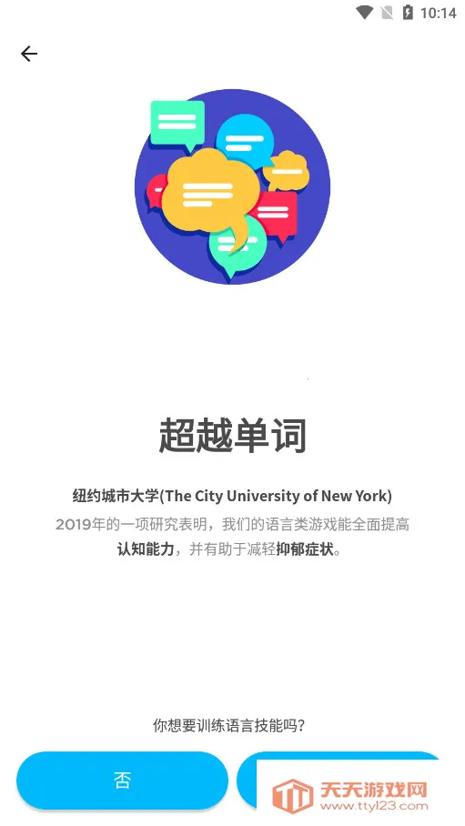 peak智客安卓已解锁专业版v4.30.8 官方正版截图4