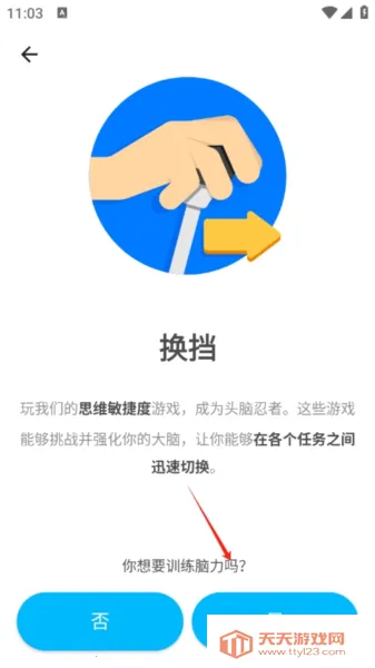 peak智客安卓已解锁专业版 peak智客安卓已解锁专业版