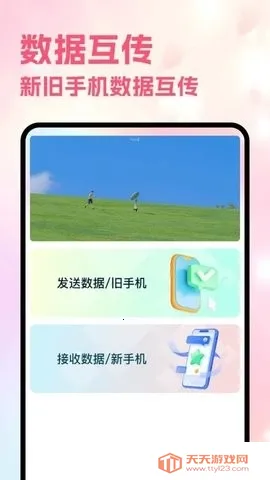 Sce������2026���°汾v5.8 ��Ѱ��ͼ0