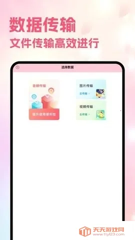 Sce������2026���°汾v5.8 ��Ѱ��ͼ3