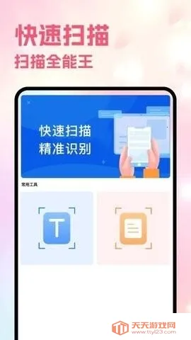 Sce������2026���°汾