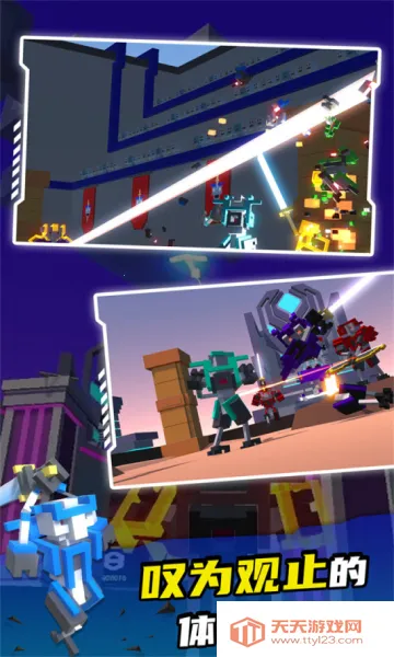 机器人角斗场官方正版v4.0.9 安卓版截图3