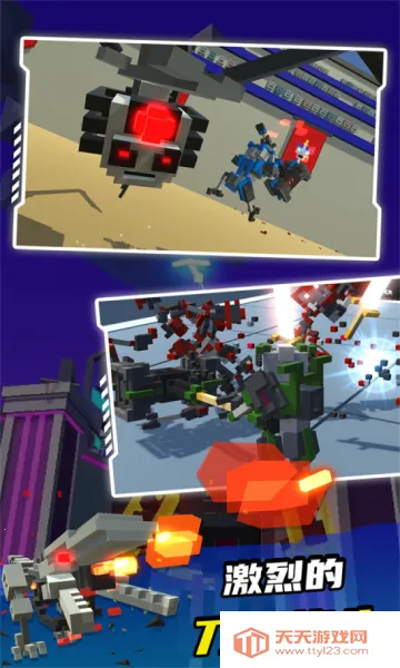 机器人角斗场官方正版v4.0.9 安卓版截图4