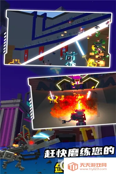 机器人角斗场官方正版v4.0.9 安卓版截图1