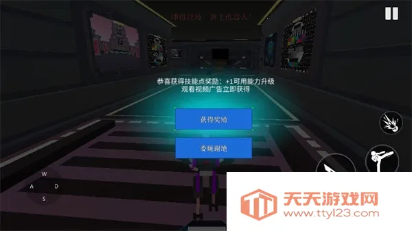 机器人角斗场官方正版 机器人角斗场官方正版