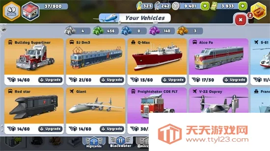 运输大亨帝国城市最新版v2.20.0 免费版截图2