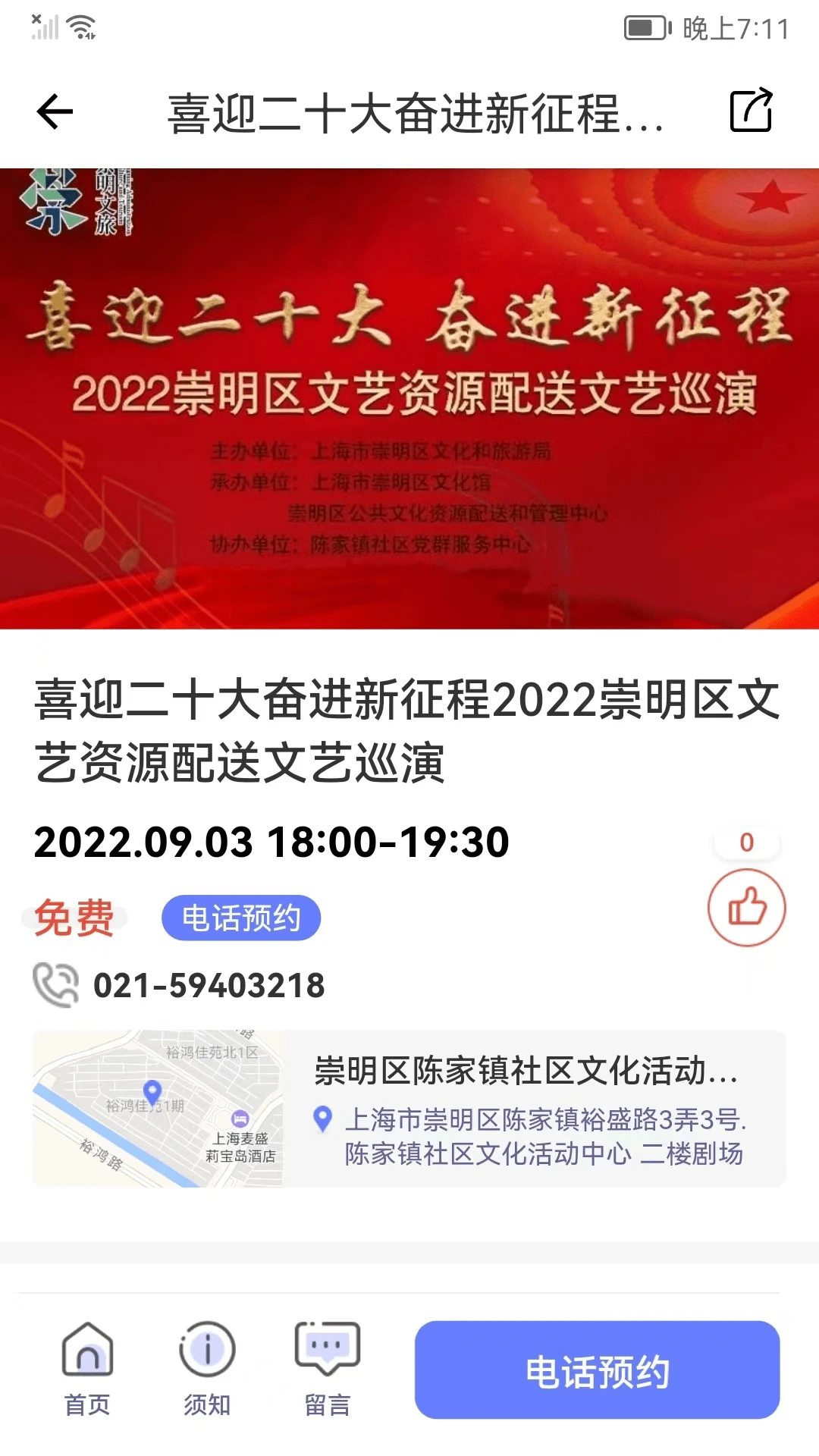 �Ļ���ƽ̨2026���°汾��ͼ2