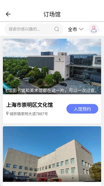 �Ļ���ƽ̨2026���°汾