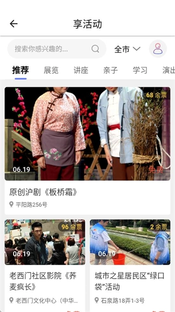 �Ļ���ƽ̨2026���°汾