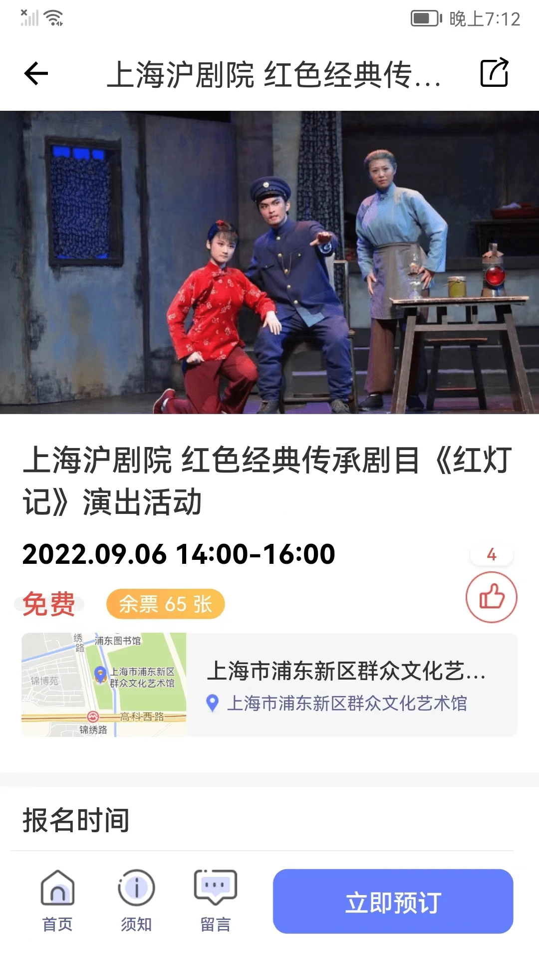 �Ļ���ƽ̨2026���°汾��ͼ3