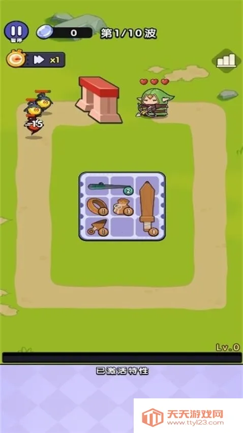 开局一个包2026下载安装v1.0.1 官方正版截图0