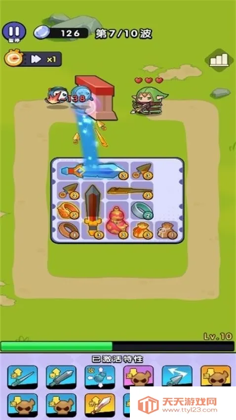 开局一个包2026下载安装v1.0.1 官方正版截图1