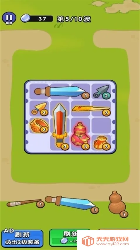 开局一个包2026下载安装v1.0.1 官方正版截图2