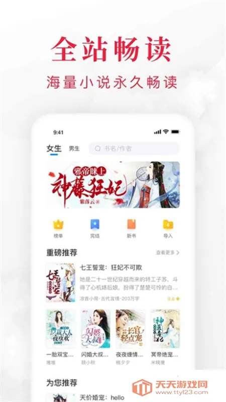 �����Ķ���ƻ�������ؽ�ͼ2