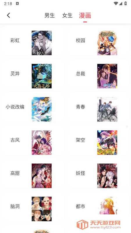 �����Ķ���ƻ�������ؽ�ͼ1