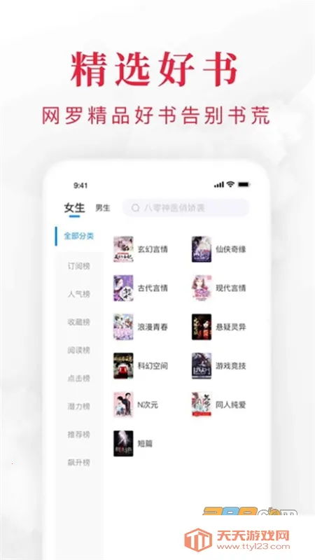 �����Ķ���ƻ��������