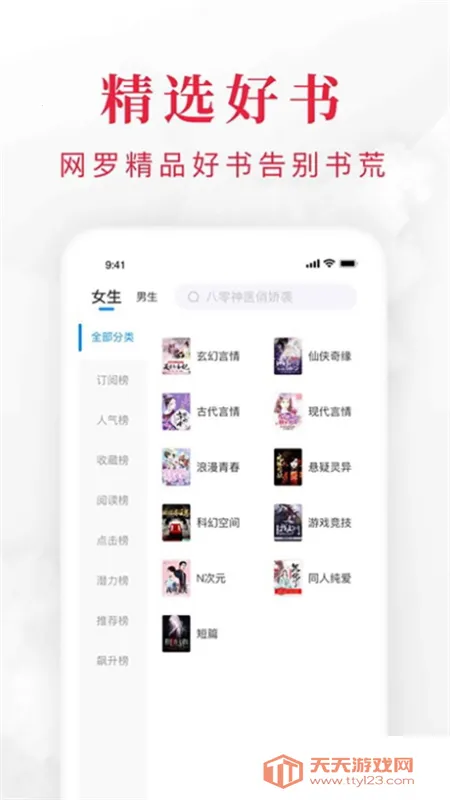 �����Ķ���ƻ�������ؽ�ͼ4