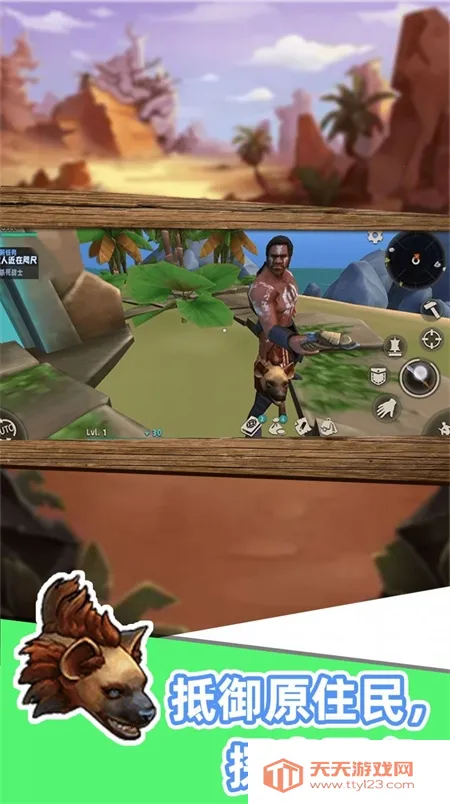 ɳ��������������ֻ���v1.0.0 ��Ѱ��ͼ2